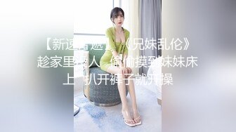 【超顶媚黑淫趴】6.7媚黑日常换妻群P实记《黑白配》嫩妹吸含20cm黑屌 也不卡嗓 黑粗长轮番肏弄女神