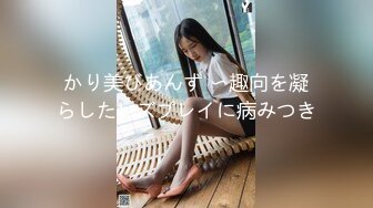 LAS-014 调皮小美女??阿部乃み 被干到淫水直流 狂泻不已（無碼流出）