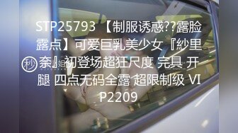 O站 巨乳肥臀【奶咪Nami】2023年7月最新VIP订阅，视图自慰视图福利，翻白眼吐舌头自慰 乳夹抖动巨乳 炮机抽插自慰 (6)