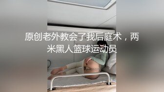 顶级尤物！气质女神！4P名场面，情趣装小护士，一人一个舔到逼，抱起来深插嫩穴，大黑屌爆操