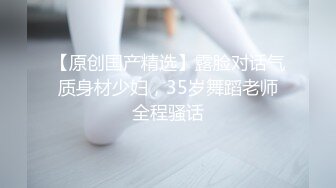 上海兄弟3p单女（第9集），寻夫妻、情侣、单女，舔结合处