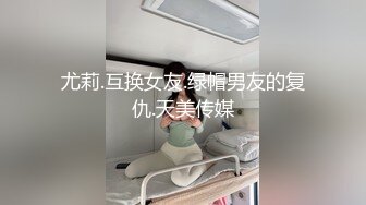 别人近期收藏超多极品美女 无水印裸舞视频福利合集 [24V] (12)