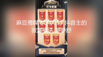 【绝世美穴??名器白虎】极品白虎女神 粉嫩无毛小嫩逼 这么可爱的女孩子怎么忍心用大屌怼呢