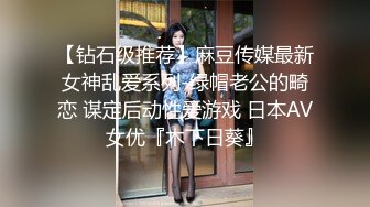 制服OL御姐