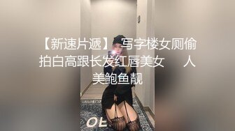  淫荡小骚货！和小奶狗炮友！细长屌抓起舔弄，翘起屁股求操，骑乘位打桩机，操的呼吸急促