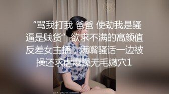 【极品豪乳❤️丰臀女神】调教玩操极品38D爆乳00后小母狗 爆操豪乳乱颤 多姿势抽操丰臀女神-