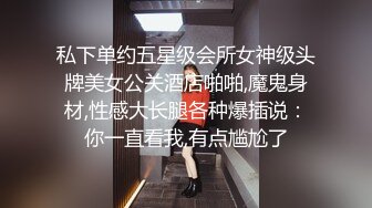 时尚牛仔服的泰国小妖妖床上给你口蕾丝黑内内性感撩人不一样的诱惑