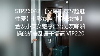 STP32048 麻豆传媒 MSD139 沉迷乱伦的风骚继母 林诗诗