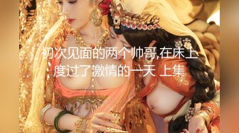 【新片速遞】  颜值不错的骚人妻小少妇全程露脸丝网诱惑，性感的大奶子，逼逼特写展示，伸着舌头要舔狼友大鸡巴自己抠逼逼[1.44G/MP4/01:17:24]