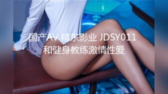 FSOG-036.不见星空.捕获萝莉小僵尸.扣扣传媒x91Fans