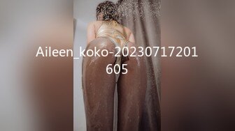 Aileen_koko-20230717201605