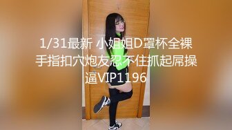 超精品福利 OnlyFans 网红 高铁蜜桃臀女神（naomiii）高价解锁第三弹！3