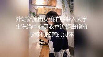 贵在真实，顶级反差露脸淫妻，绿帽癖男开房约炮实力单男3P老公旁边吸烟欣赏老婆被别人肏的销魂呻吟中出内射，对话淫荡