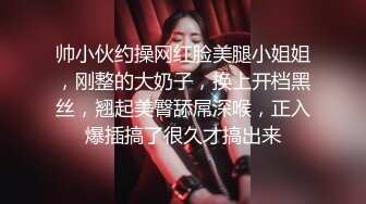 武汉的瓜友注意了武汉大学[杨帆]极品班花无情被包养！性爱小视频完整流出！