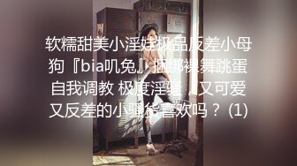 寻帅哥调教珠海淫妻