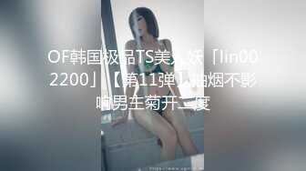   美女汇集大乱操模特大本营01.29 黑丝豪乳美女一个比一个骚 裹着J8不放口 骑着J8不松逼