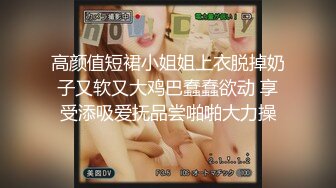 绝对领域LY-57美乳姐姐的性体验课