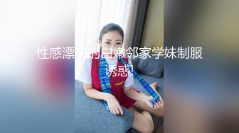 【新片速遞】 《台湾情侣泄密》台男搞上了在台读书的重庆美女❤️让她记住台湾肉棒的滋味