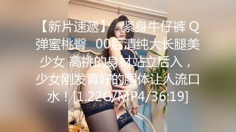 花臂黑衣妹子，互舔摸逼调情一番猛操呻吟