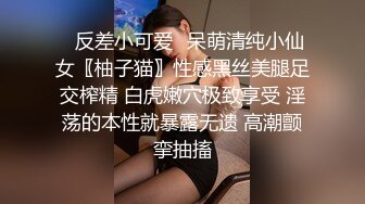 ⚫️⚫️最新6月福利！人生赢家推特约炮大神【反派】征服各种美女嫩妹，全是高质量女神级妹子