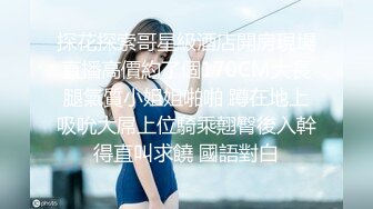 国产麻豆AV MD MD0040 麻豆有你EP2 Pick你的C位女优 宁洋子