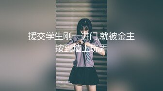 【新片速遞】2022.1.20，【技校小妹】，看着很清纯的00后小妹，乖巧邻家范，家中玩3P，前后夹击暴插骚穴，特写淫液，精彩刺激