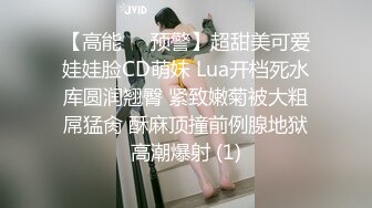 纯欲系卡哇伊小萝莉，说话奶声奶气，无毛超嫩粉穴，翘起美臀掰穴特写，撩起衣服揉捏奶子，一脸呆萌娇喘更是诱人