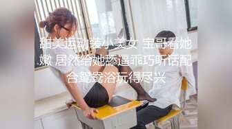 【AI换脸视频】迪丽热巴 黑丝长腿女明星，高潮迭起叫不停