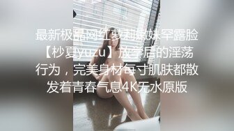 公司安排体检❤️屌丝同事趁机偷偷在外面偷拍女员工做乳房检查,被医生发现赶了出来