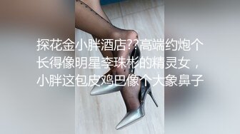 辛苦深夜激战，高品质外围美女，同款花臂纹身，手伸进牛仔裤一顿操作