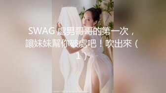 清纯微胖型学生妹