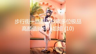 中美泰混血美女！连体丝袜居家发骚！扒开肥唇骚穴，一对白嫩美乳，疯狂揉穴流淫水，娇喘呻吟不断