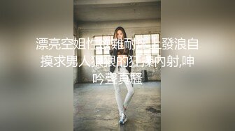 敏感的小骚货