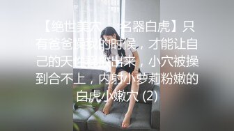 最近火爆的極品網紅美乳女神鹿少女在家准備洗澡時被來串門的鄰居侵犯