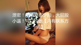 【新片速遞】 短发青春美眉 身材高挑细长腿 小娇乳小粉穴 一碰就出水 被大鸡吧连续内射两次 操的不停抽搐 香汗淋漓