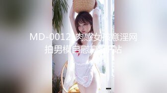 【新片速遞】 思密达--❤️小乳神❤️，天然巨乳，形状囵美，舞蹈18+，电击你的音魂，DJ舞曲、乳摇奉上，每天看一看，开心一夏天！