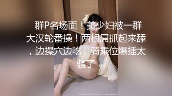 好菜讓豬霍霍性福小胖賓館啪啪啪身材苗條年輕漂亮長髮美女當妹子把腿分開時看私密處的樣子也是沒少被捅