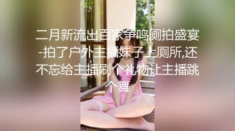 女神 王馨瑤 誘人原色絲襪 性感御姐姿態婀娜嫵媚 端莊氣質撩人心懷