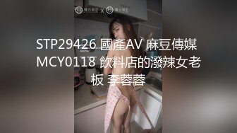 ✿果冻传媒✿ KCM050 人气抖音女学员的极品嫩逼 斑比