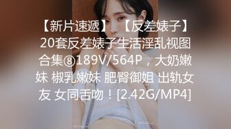 激烈性爱~丝袜裤袜~办公室厕所性爱【72V】 (30)