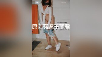 剧情大片_偷奸女友家休息的闺蜜_完整版_OL制服黑丝白领_情趣内衣风骚迷人