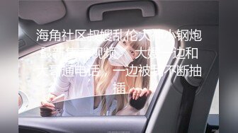 ❤️丰满D奶女神！下海3p被干的爽死了~【丰满姐姐】爆撸N回了！