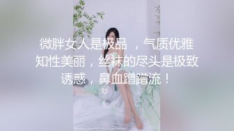 【AI换脸视频】杨幂 长腿模特的特殊培训