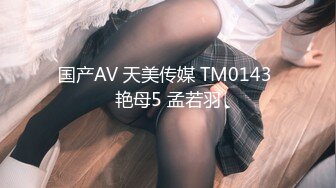 STP24438 【新春贺岁】极品超火网红女神▌柚子猫▌萨勒芬的新年教学 美丝足交后入掰开嫩鲍 全攻速抽插白虎美鲍内射中出 VIP2209