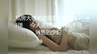   真实小夫妻居家大秀，气质甜美一线天少妇，情趣制服网袜，69姿势特写舔美鲍，圆润肥臀爆操，搞完自己扣流淫水