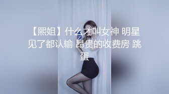 【MP4/HD】有史以来含金量最高一期！女神边被操边叫肥猪爸爸，那声音简直让我欲火焚身！