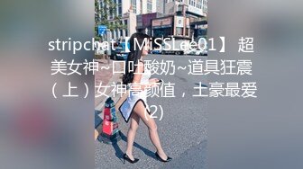 中性打扮短发酷酷美女，S型翘起好身材，没穿内裤掰穴特写，坐在椅子上玻璃黄瓜抽插，进进出出闭着眼睛享受