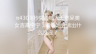 【顶级巨乳闺蜜男士SPA推油4P】这才是胸推的帝王服务，无套外射