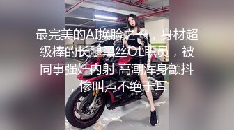 【新片速遞】巨乳轻熟女 逼逼有什么好看的我逼口小小的 休息一下吧 我头晕腿抽筋发软 你一个女人搞不定 身材苗条被小哥操的怀疑人生