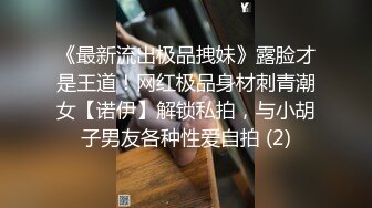 【超推荐??会尊享】极品乱伦操-为毁容的儿子传宗接代 美艳母亲睡梦中被儿子插入 美乳女神夏晴子 高清720P原版首发